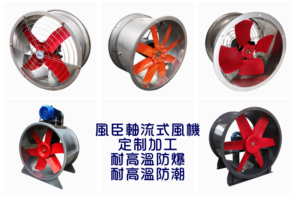 簡單了解風臣風機的產(chǎn)品種類