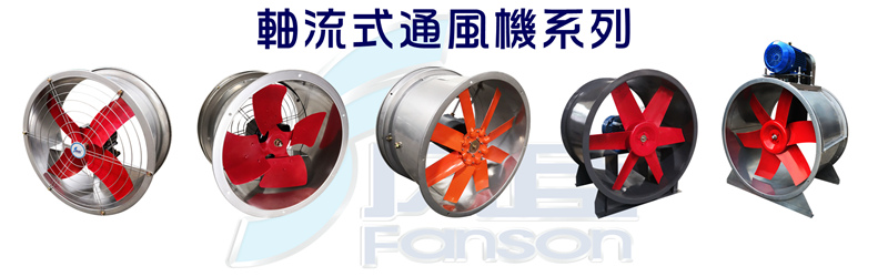 軸流風機后續怎么維保才耐用？