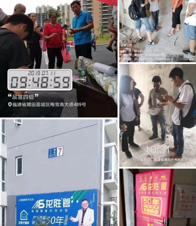 龍勝管莆田精兵強將訓練營完美落幕，7天市場拓展成功簽約百余單