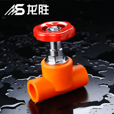 水管ppr截止閥和銅球閥的區別,以及它們的適用范圍 水管ppr截止閥和銅球閥的區別,以及它們的適用范圍