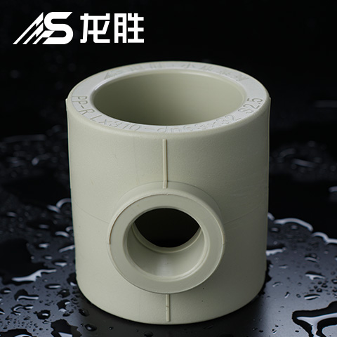 ppr給水管三通三個孔一樣大嗎?并不是!請看示意圖 ppr給水管三通三個孔一樣大嗎?并不是!請看示意圖