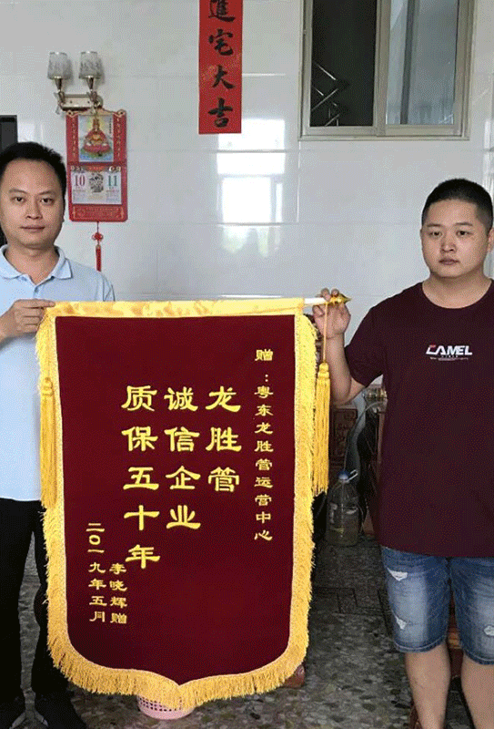 龍勝管2019年終盤點，看看這一年龍勝都做了什么？