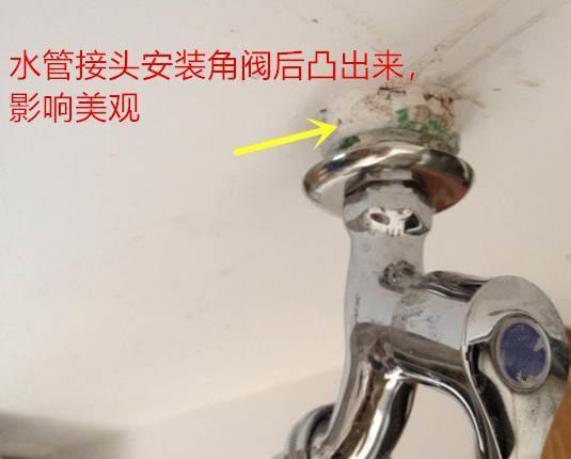 為什么水管接頭高出瓷磚2cm?如果沒預(yù)留怎么處理? 為什么水管接頭高出瓷磚2cm?如果沒預(yù)留怎么處理?