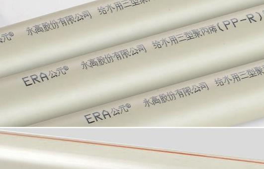 公元ppr水管家用選哪種最好？現在主流水管無非就是這類！
