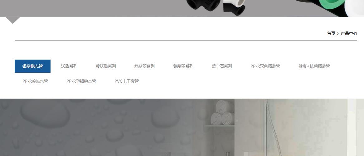 金牛水管有幾個系列?系列還真多!但選購上也需要注意! 金牛水管有幾個系列?系列還真多!但選購上也需要注意!