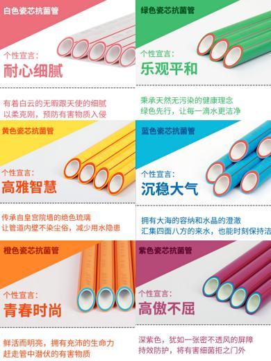 日豐ppr瓷芯抗菌三層管結實嗎？質(zhì)量怎么樣？