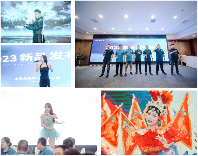 龍勝品牌力量 | 舒心家攜手龍勝管新品發(fā)布會成功舉辦! 龍勝品牌力量 | 舒心家攜手龍勝管新品發(fā)布會成功舉辦!