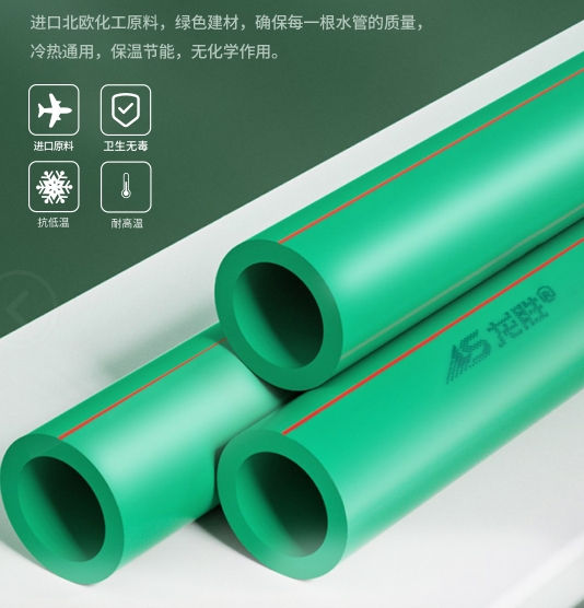 為什么選擇世豐PPR水管代理更有保障?如何辨別優(yōu)質(zhì)PPR水管品牌? 為什么選擇世豐PPR水管代理更有保障?如何辨別優(yōu)質(zhì)PPR水管品牌?